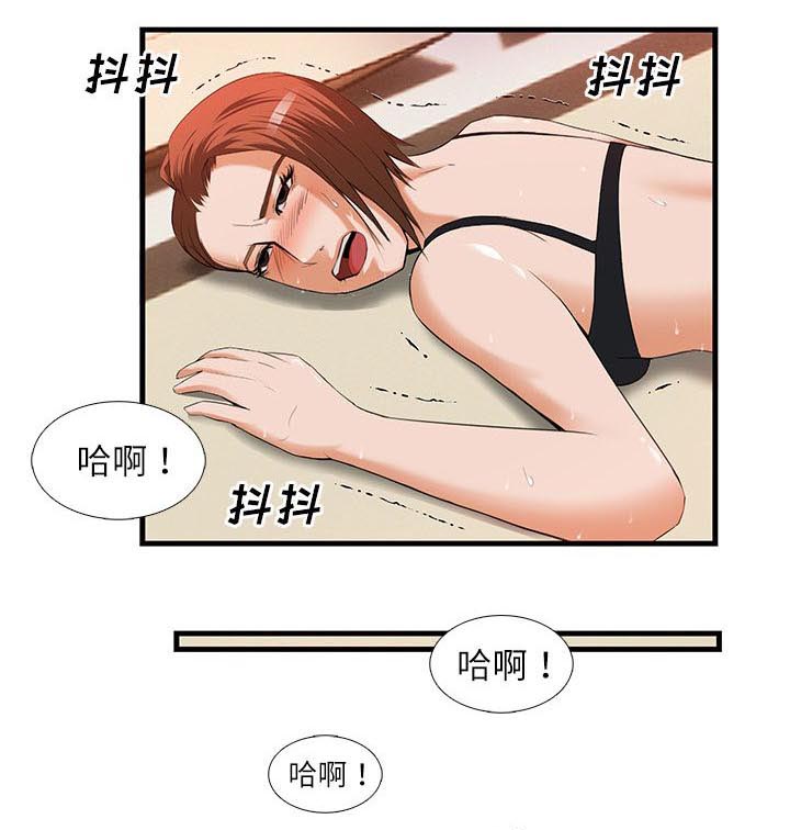 《任职凤凰村》漫画最新章节第55章吸毒免费下拉式在线观看章节第【1】张图片