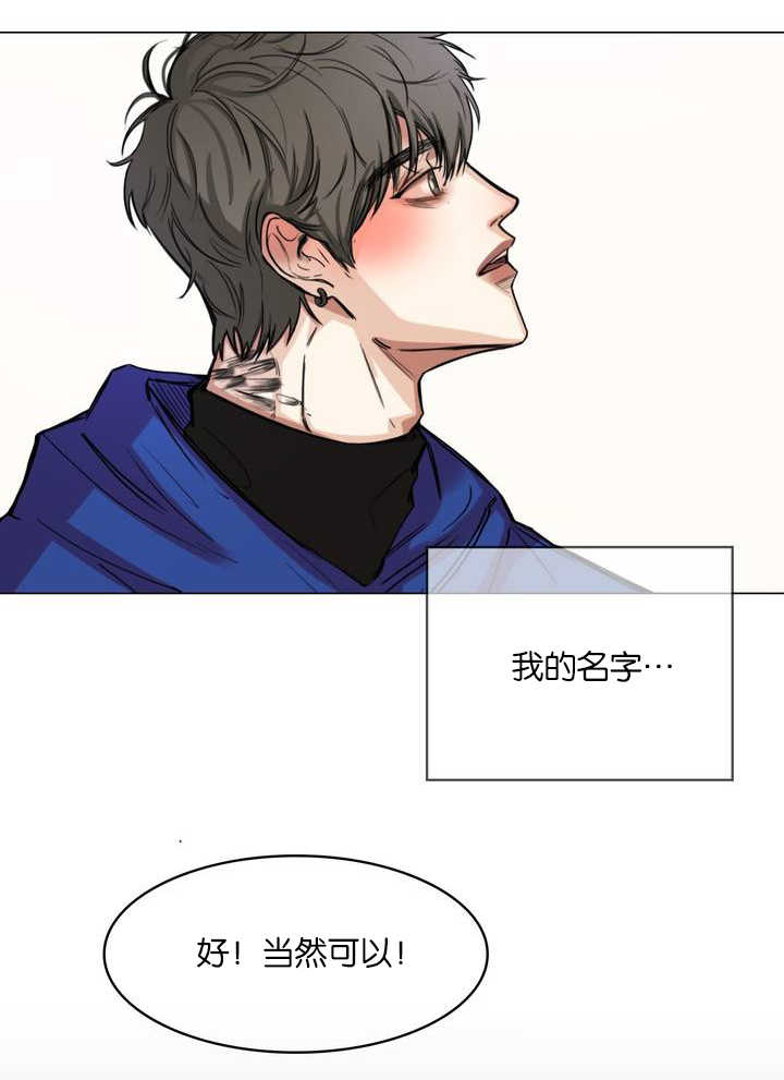 《选角》漫画最新章节第4章一起谈话免费下拉式在线观看章节第【13】张图片