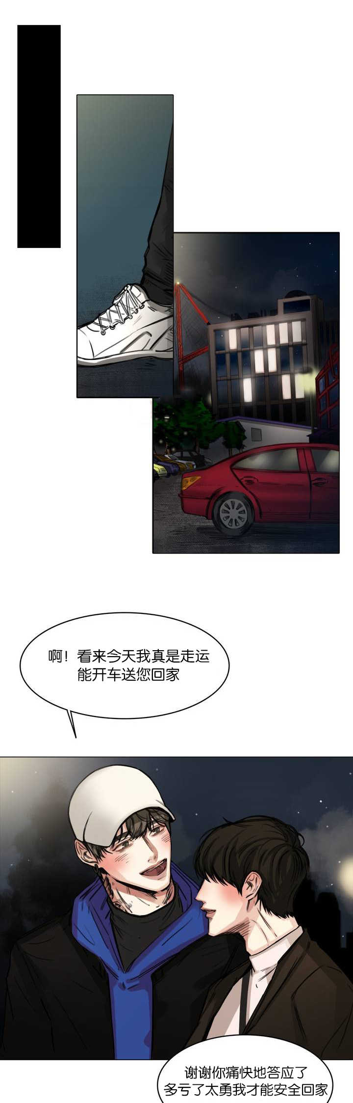 《选角》漫画最新章节第4章一起谈话免费下拉式在线观看章节第【4】张图片