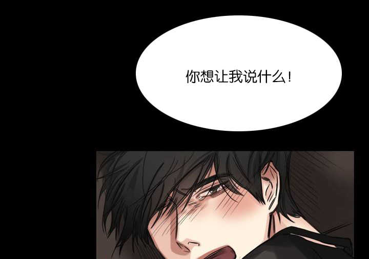 《选角》漫画最新章节第5章送他回家免费下拉式在线观看章节第【2】张图片