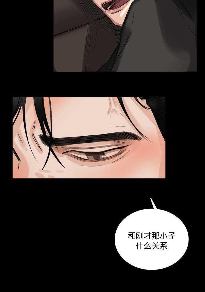 《选角》漫画最新章节第5章送他回家免费下拉式在线观看章节第【1】张图片