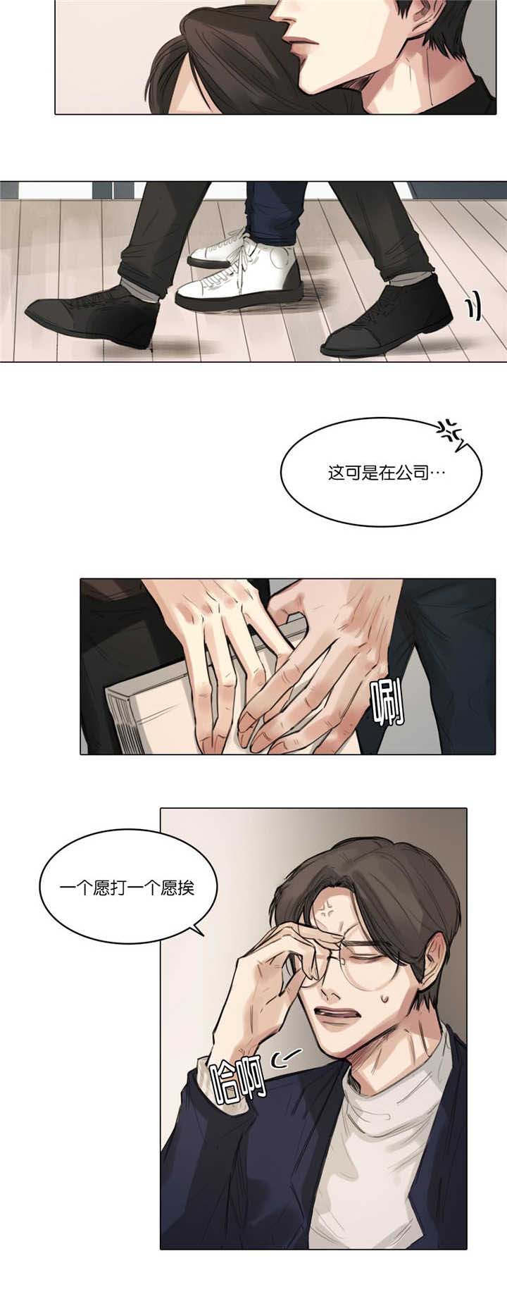 《选角》漫画最新章节第9章一起接戏免费下拉式在线观看章节第【4】张图片