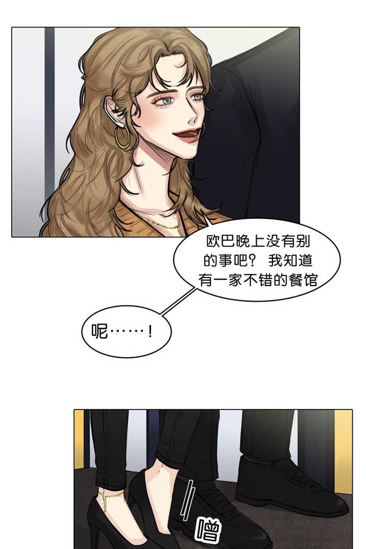 《选角》漫画最新章节第18章不要这样免费下拉式在线观看章节第【12】张图片