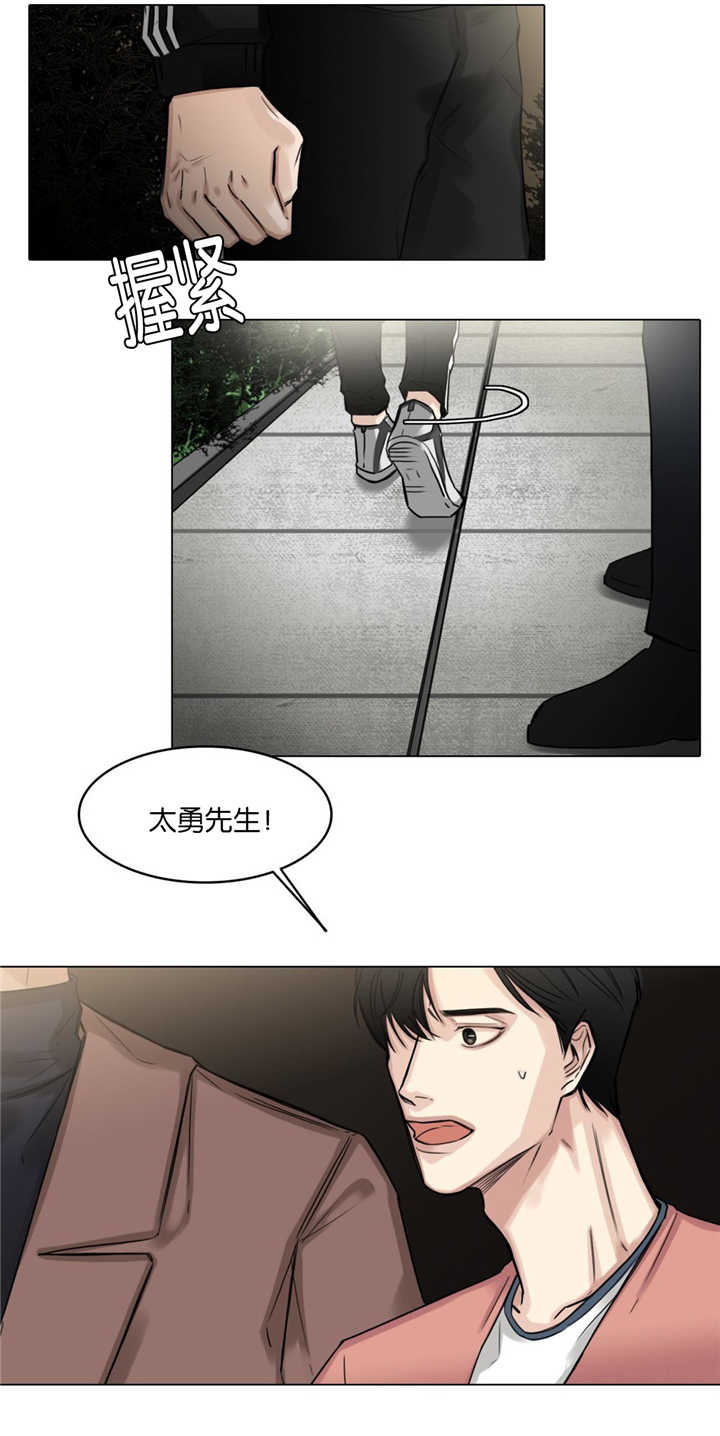 《选角》漫画最新章节第26章去去就回免费下拉式在线观看章节第【1】张图片