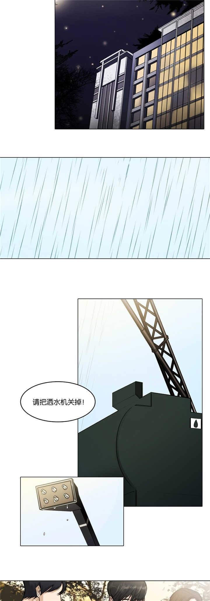 《选角》漫画最新章节第28章在想什么免费下拉式在线观看章节第【9】张图片