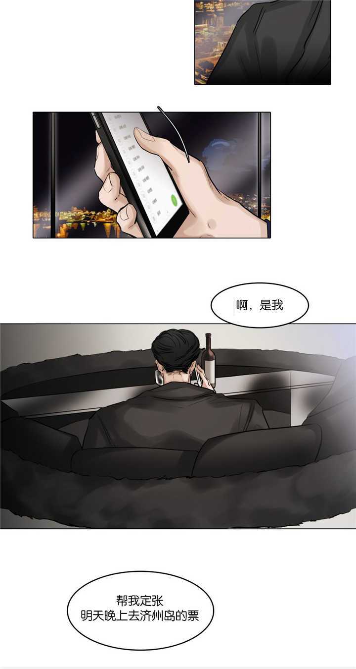 《选角》漫画最新章节第45章这里开始免费下拉式在线观看章节第【8】张图片