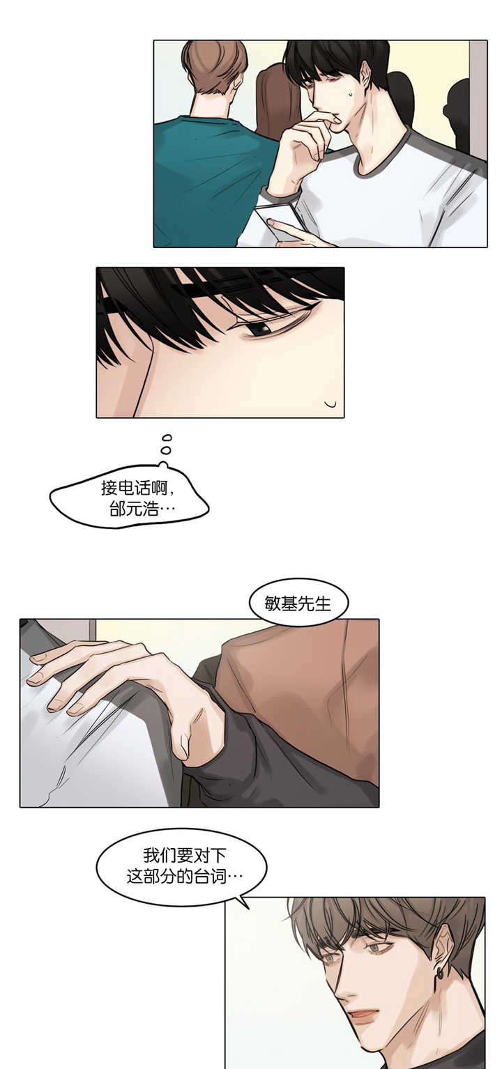 《选角》漫画最新章节第45章这里开始免费下拉式在线观看章节第【7】张图片