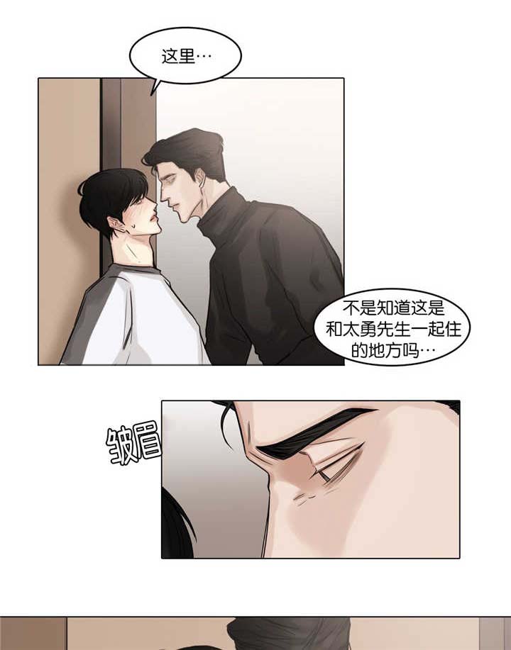 《选角》漫画最新章节第46章想在这里免费下拉式在线观看章节第【7】张图片