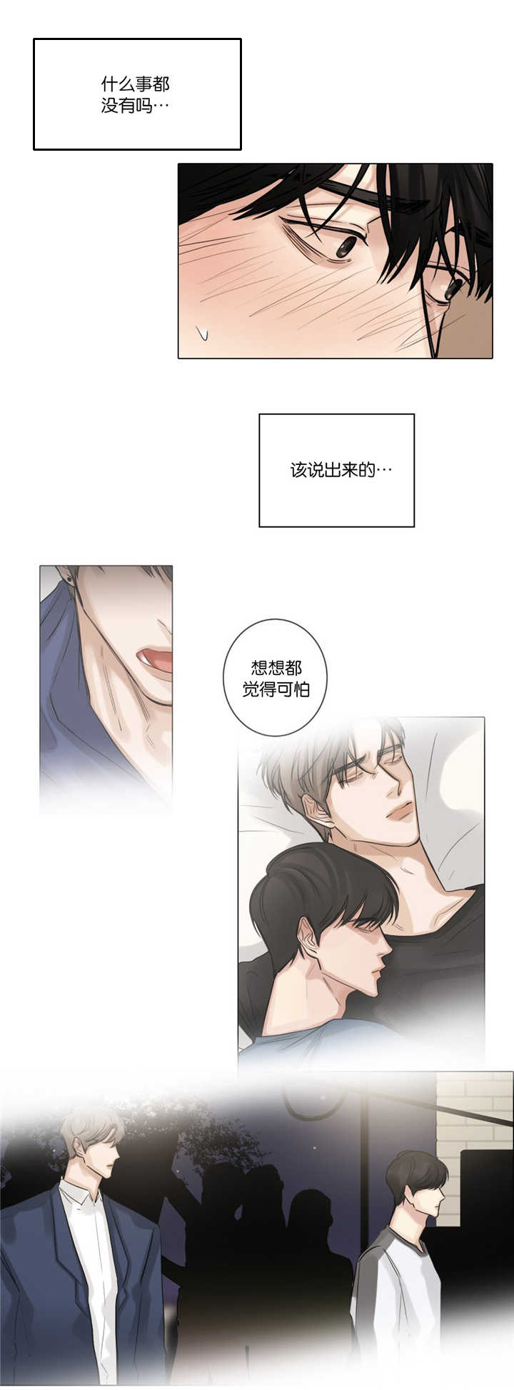 《选角》漫画最新章节第46章想在这里免费下拉式在线观看章节第【1】张图片