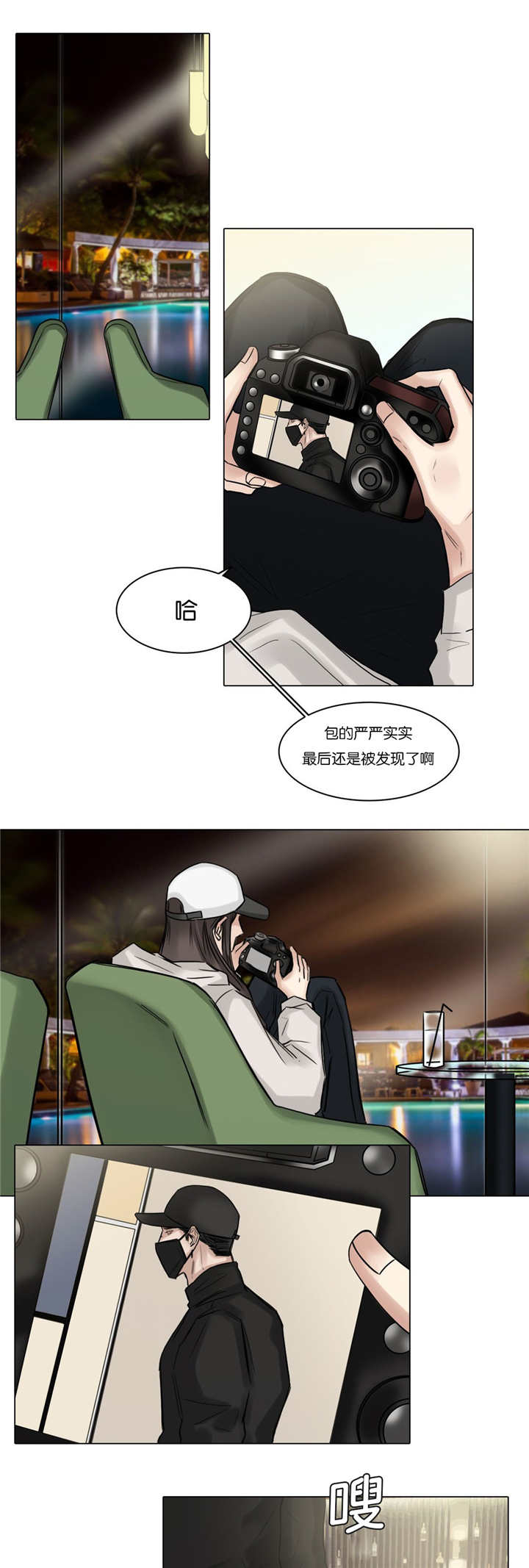 《选角》漫画最新章节第52章如胶似漆免费下拉式在线观看章节第【6】张图片