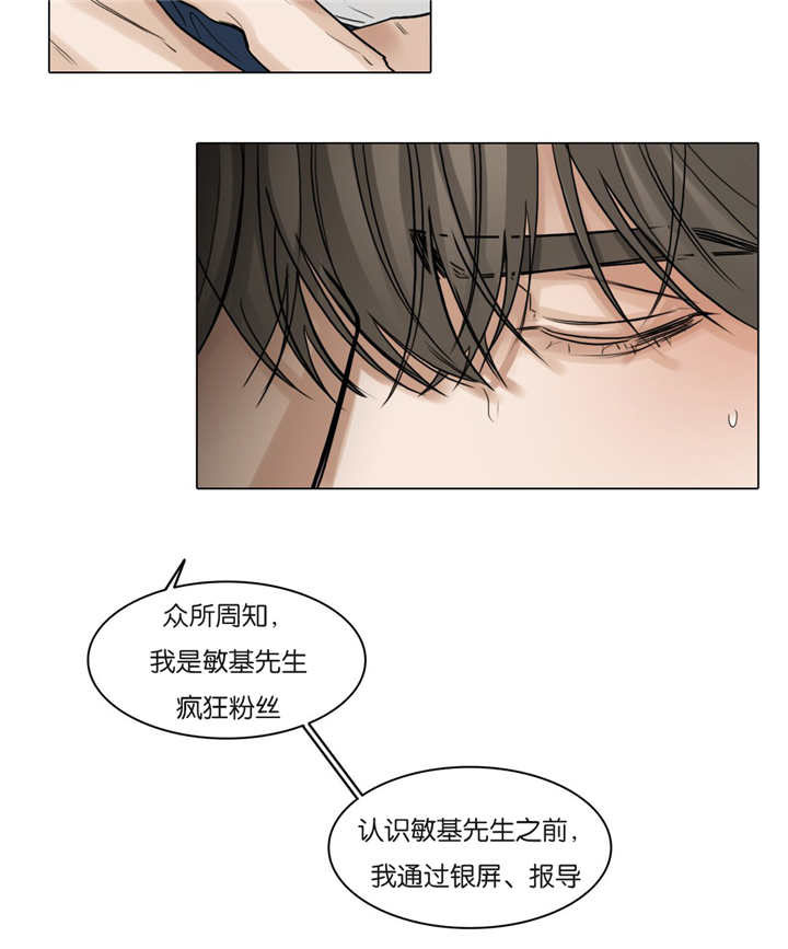 《选角》漫画最新章节第55章我来帮你免费下拉式在线观看章节第【1】张图片