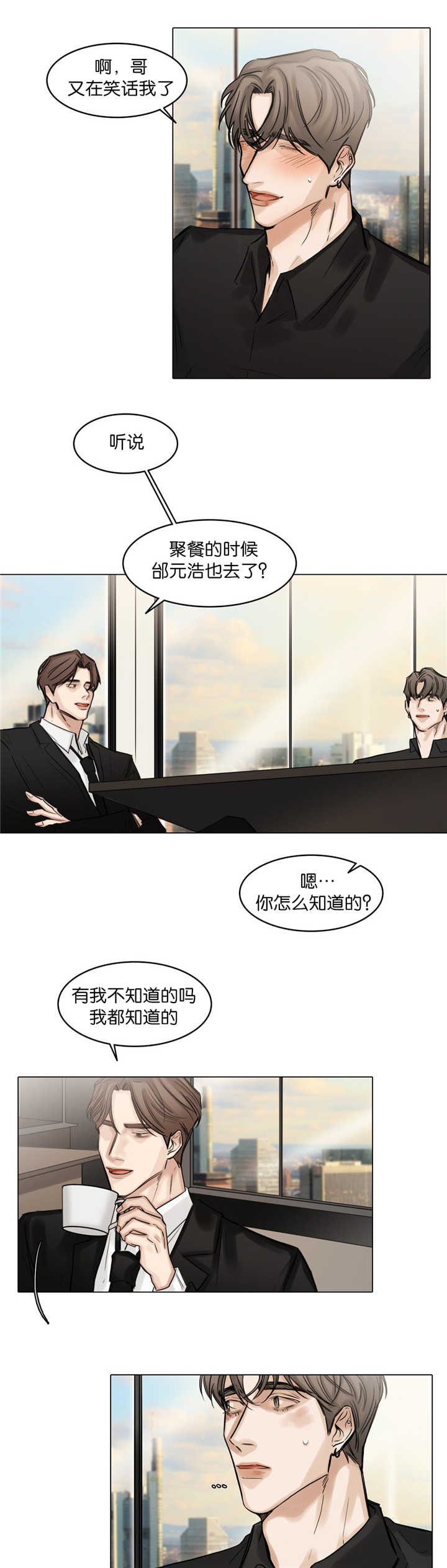 《选角》漫画最新章节第60章脸都红了免费下拉式在线观看章节第【3】张图片