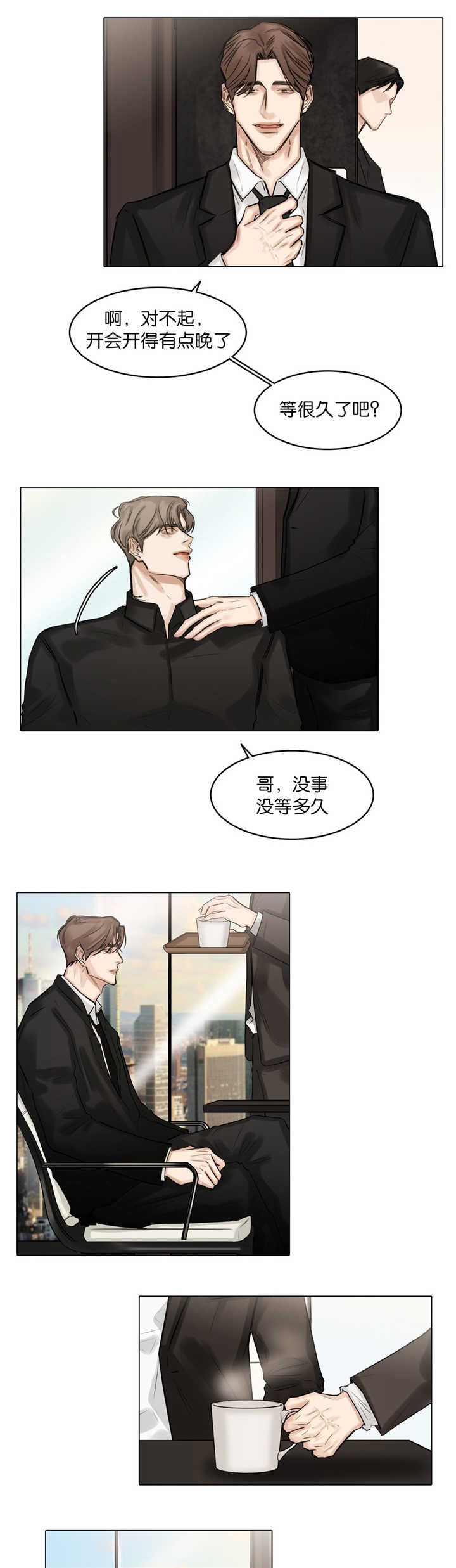 《选角》漫画最新章节第60章脸都红了免费下拉式在线观看章节第【6】张图片