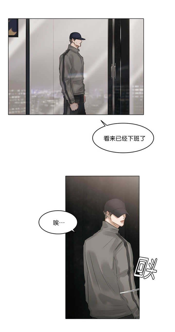 《选角》漫画最新章节第67章讨厌我吗免费下拉式在线观看章节第【2】张图片