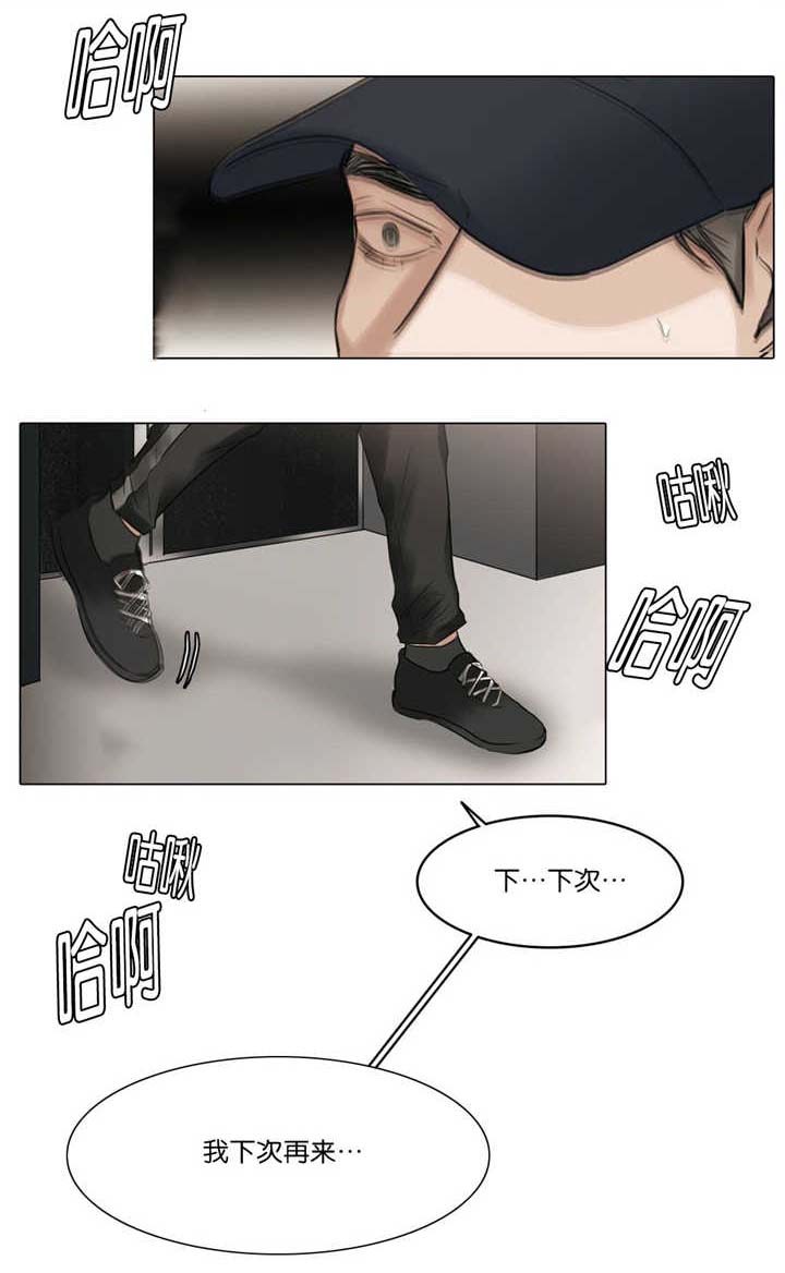 《选角》漫画最新章节第68章亲眼目睹免费下拉式在线观看章节第【9】张图片