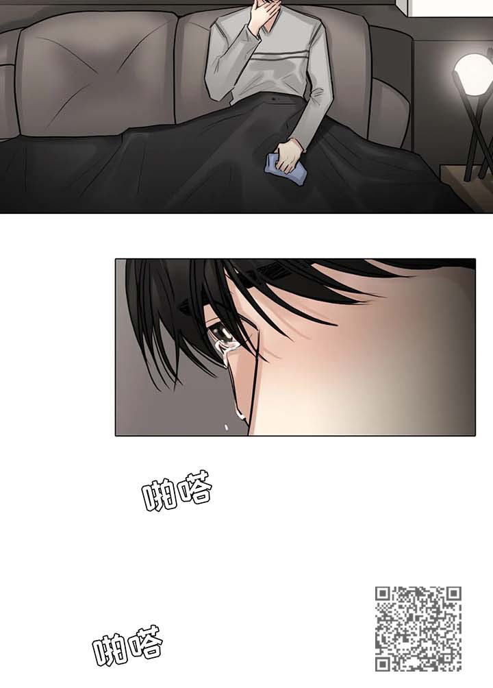 《选角》漫画最新章节第81章怀疑免费下拉式在线观看章节第【1】张图片