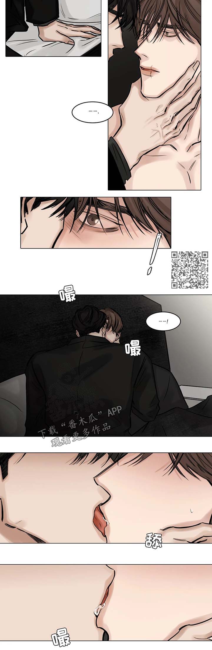 《选角》漫画最新章节第83章离开免费下拉式在线观看章节第【1】张图片