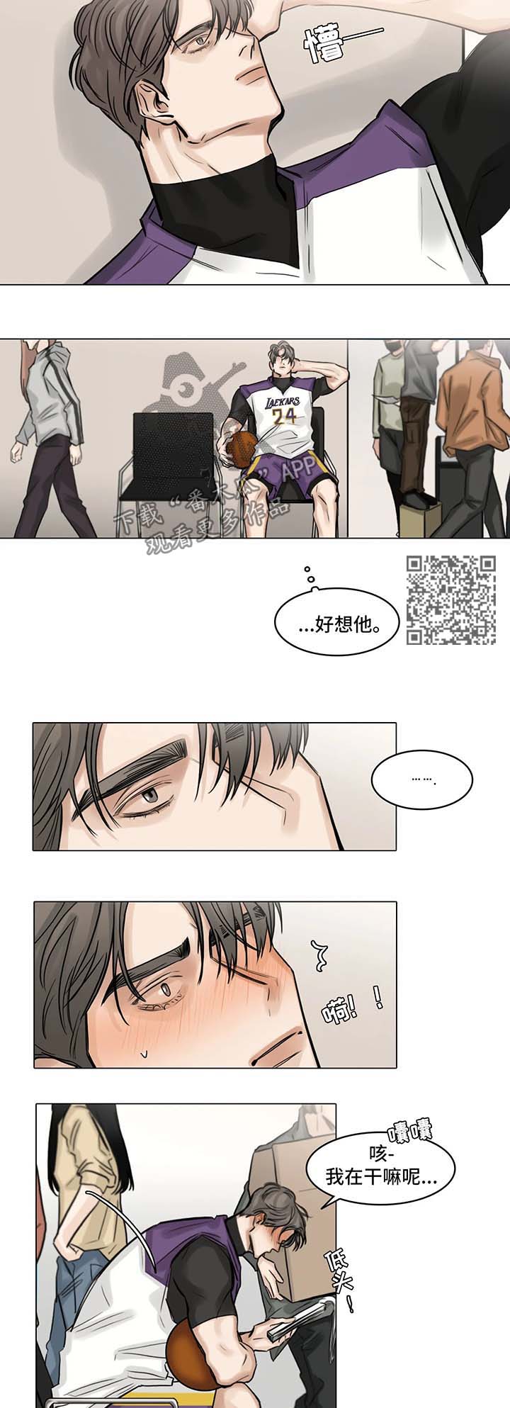 《选角》漫画最新章节第86章察觉到什么免费下拉式在线观看章节第【6】张图片