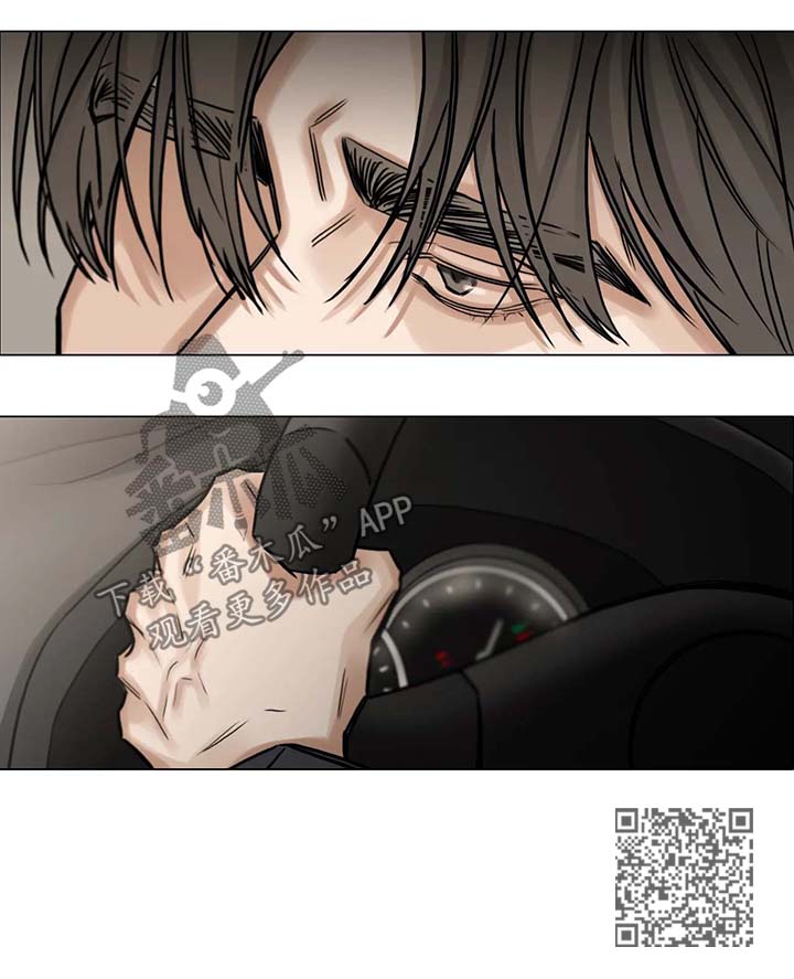 《选角》漫画最新章节第88章哭泣免费下拉式在线观看章节第【1】张图片