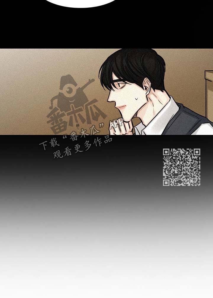 《选角》漫画最新章节第89章往事免费下拉式在线观看章节第【8】张图片