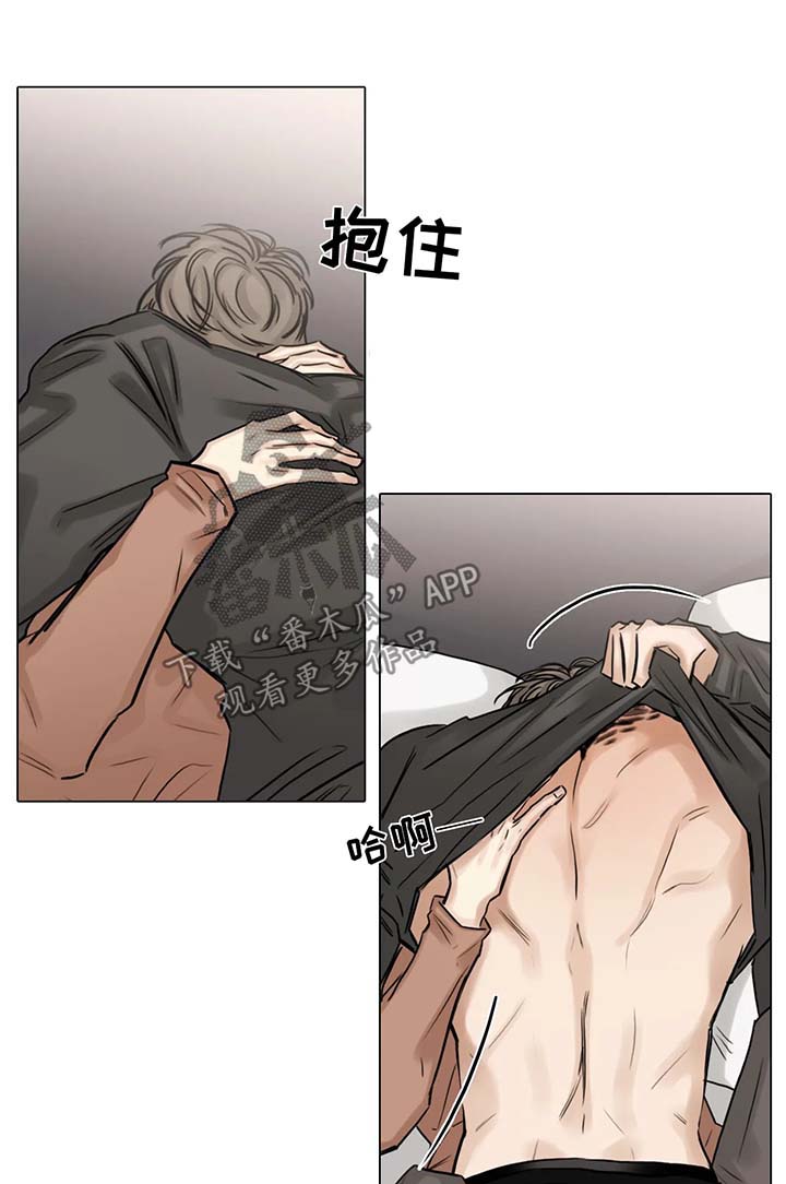 《选角》漫画最新章节第91章第一次免费下拉式在线观看章节第【7】张图片