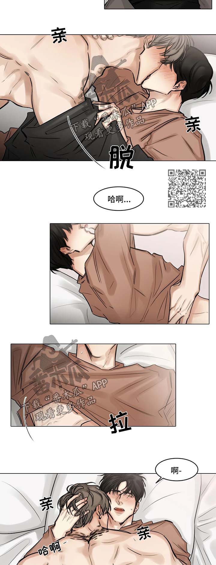 《选角》漫画最新章节第91章第一次免费下拉式在线观看章节第【6】张图片