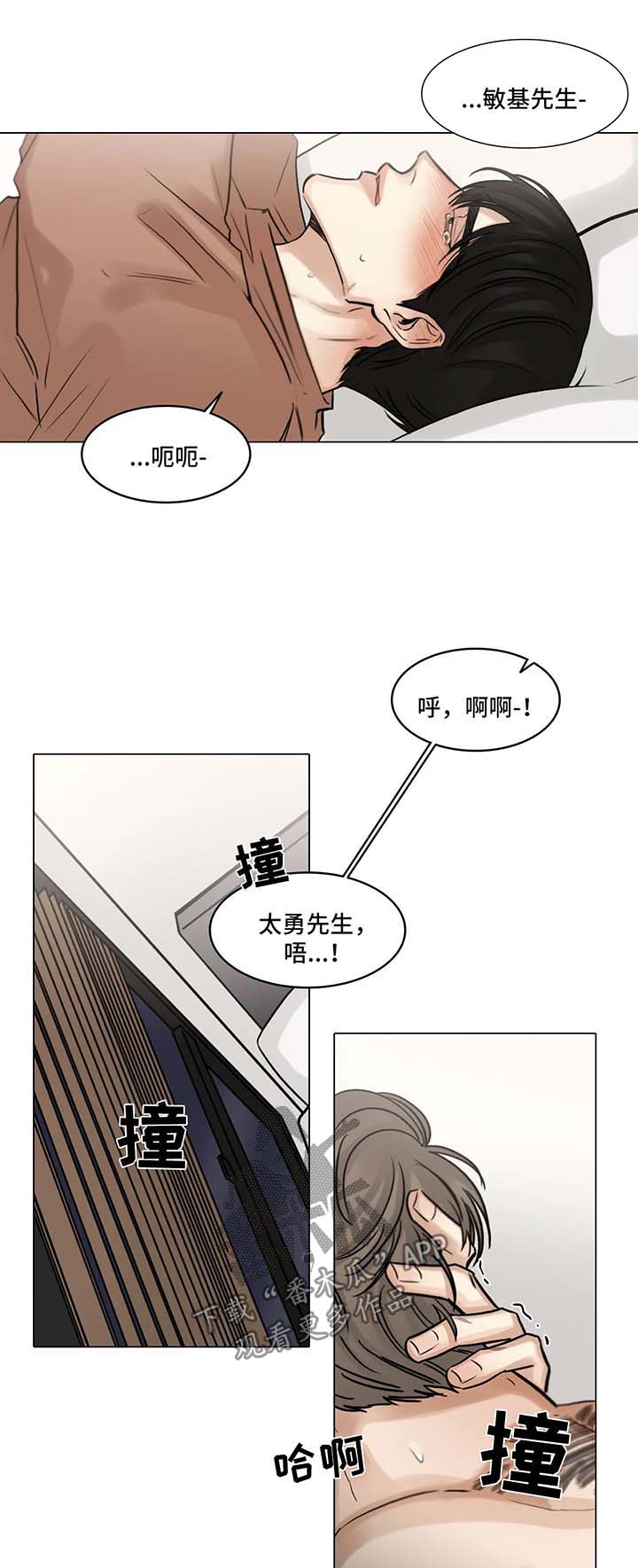 《选角》漫画最新章节第92章我喜欢你免费下拉式在线观看章节第【8】张图片