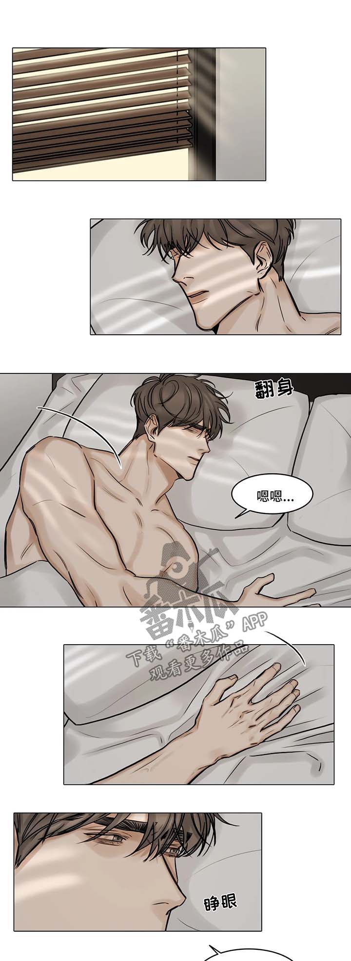 《选角》漫画最新章节第93章谈谈免费下拉式在线观看章节第【3】张图片