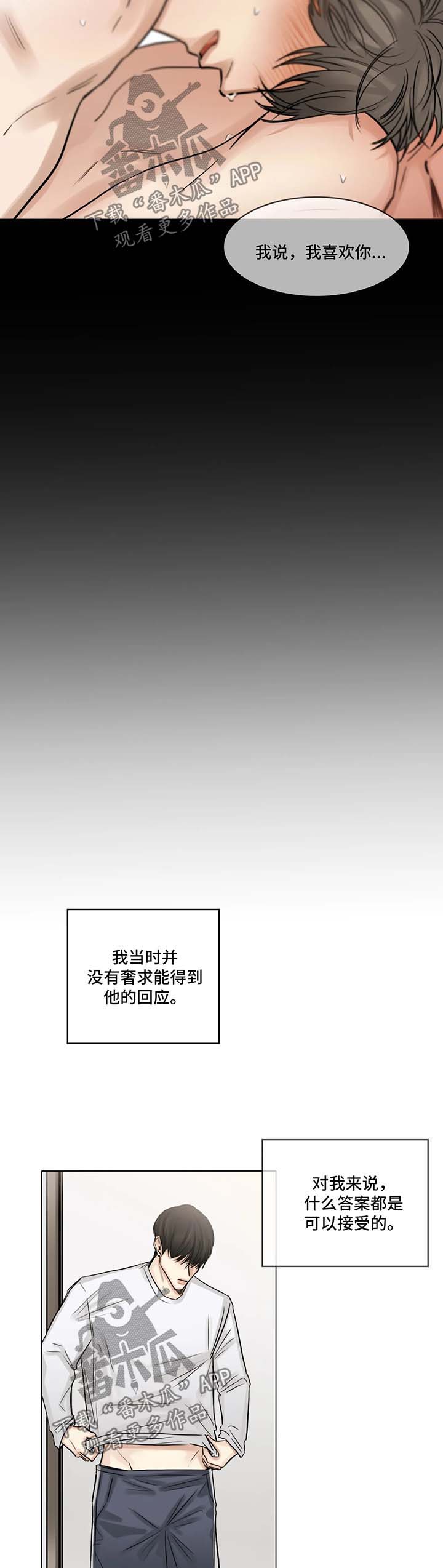 《选角》漫画最新章节第100章他的电影免费下拉式在线观看章节第【9】张图片