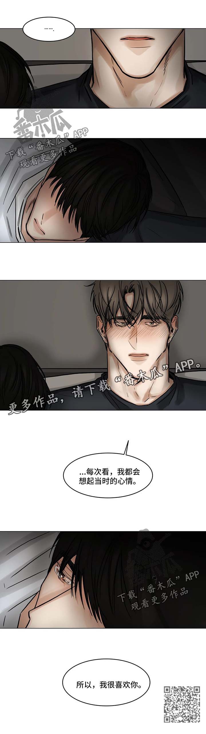 《选角》漫画最新章节第100章他的电影免费下拉式在线观看章节第【1】张图片