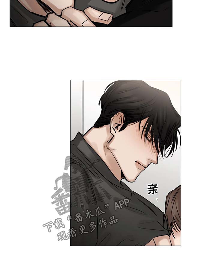 《选角》漫画最新章节第103章最后一次免费下拉式在线观看章节第【8】张图片