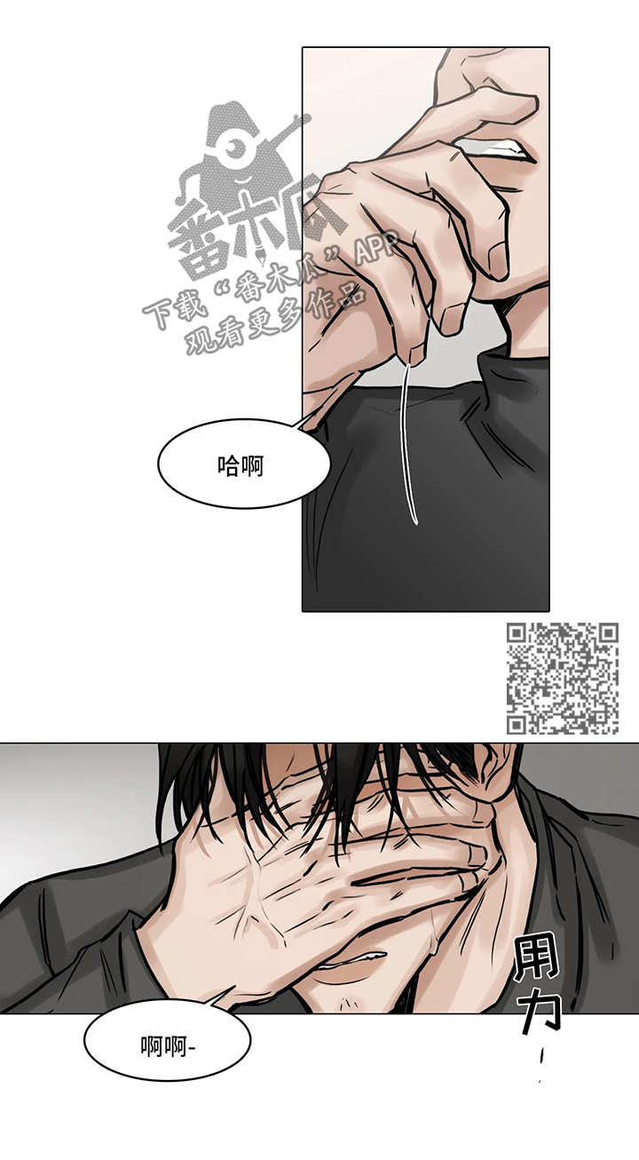 《选角》漫画最新章节第104章危机免费下拉式在线观看章节第【7】张图片