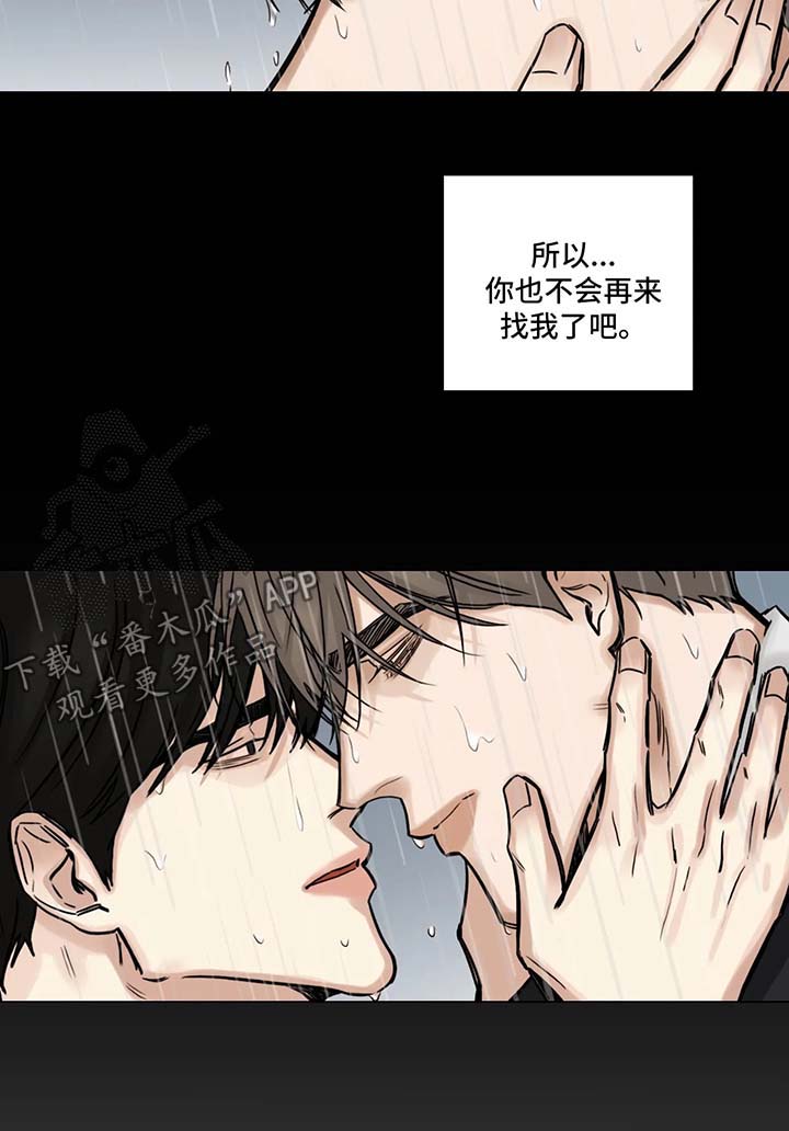 《选角》漫画最新章节第108章胡思乱想免费下拉式在线观看章节第【8】张图片