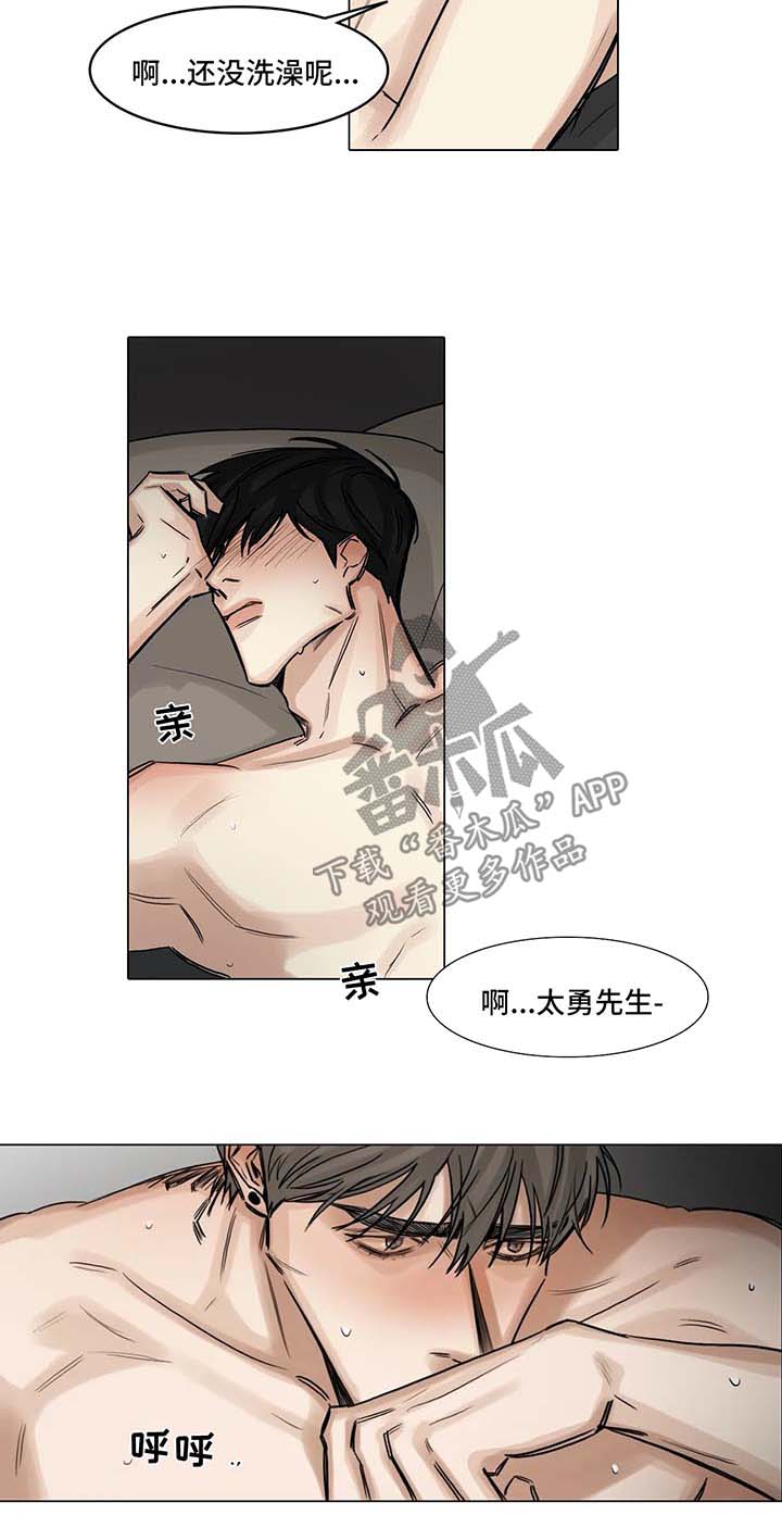 《选角》漫画最新章节第114章说你喜欢我免费下拉式在线观看章节第【7】张图片