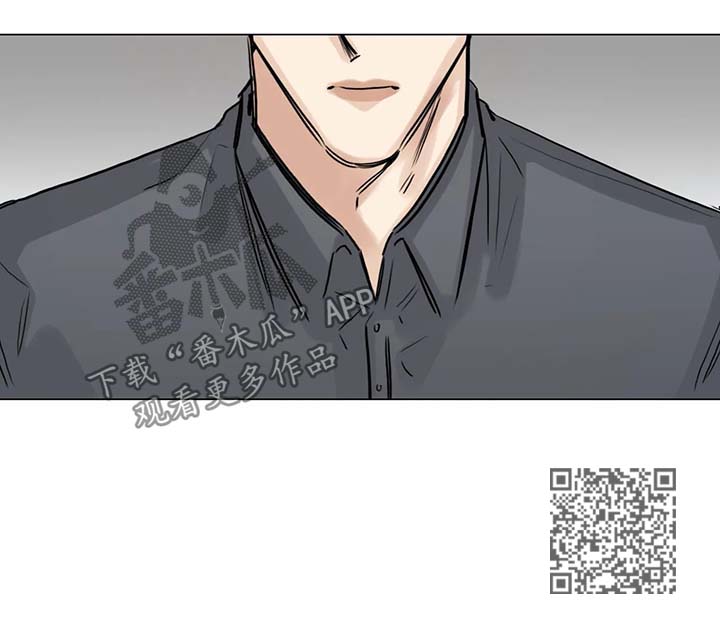 《选角》漫画最新章节第117章不要多管闲事免费下拉式在线观看章节第【1】张图片