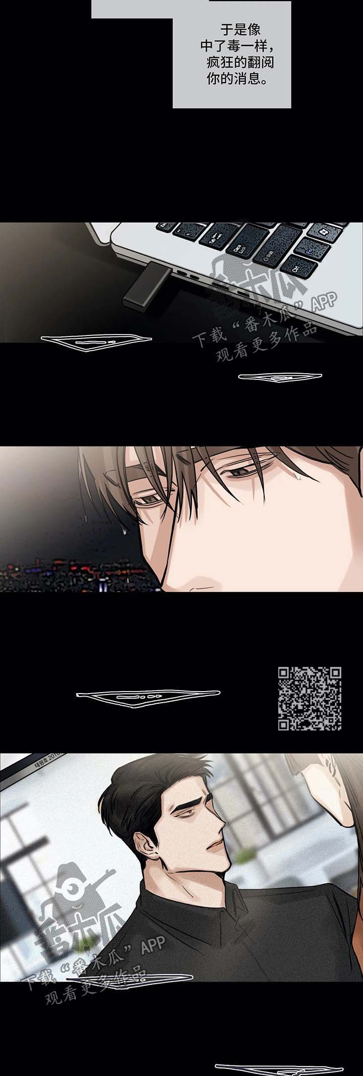 《选角》漫画最新章节第122章微妙的期待免费下拉式在线观看章节第【6】张图片