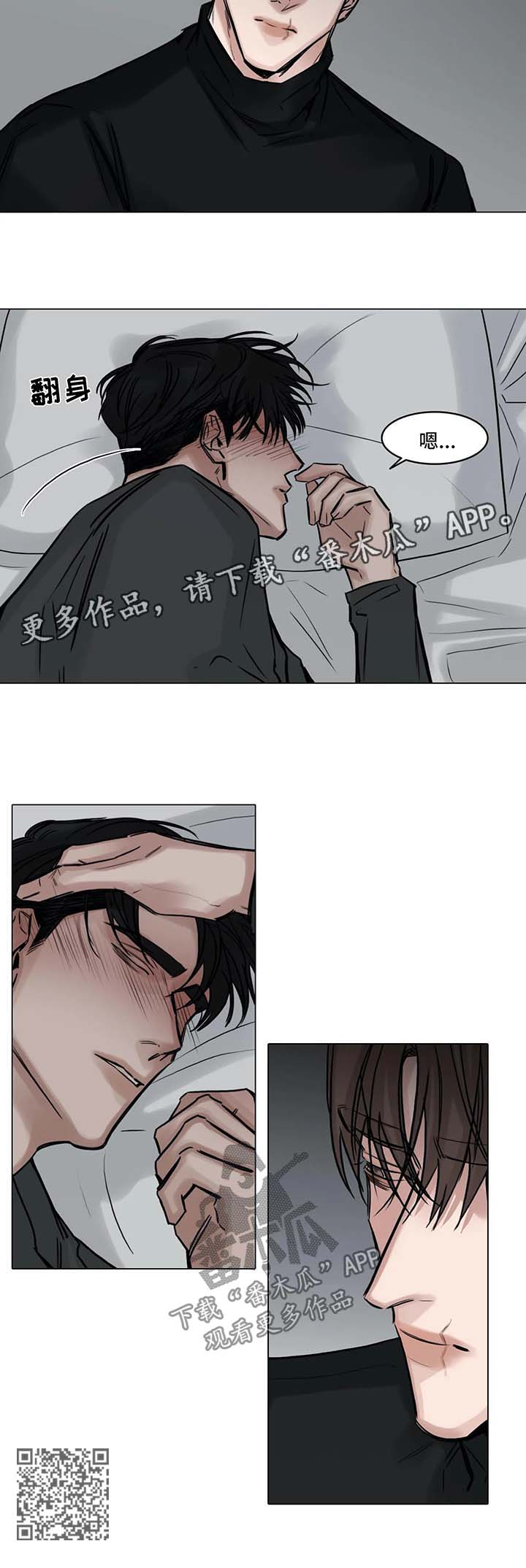 《选角》漫画最新章节第124章你会后悔的免费下拉式在线观看章节第【1】张图片