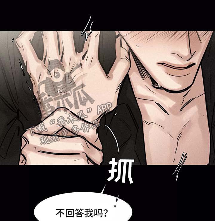 《选角》漫画最新章节第127章后悔免费下拉式在线观看章节第【9】张图片