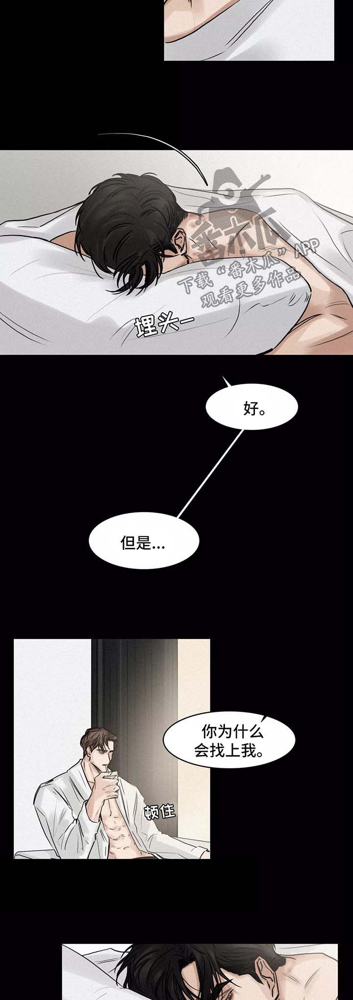 《选角》漫画最新章节第128章结束免费下拉式在线观看章节第【10】张图片