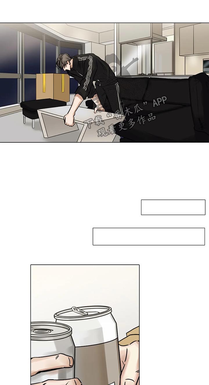 《选角》漫画最新章节第134章帮忙免费下拉式在线观看章节第【6】张图片