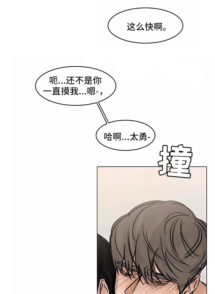 《选角》漫画最新章节第135章叫我的名字免费下拉式在线观看章节第【2】张图片