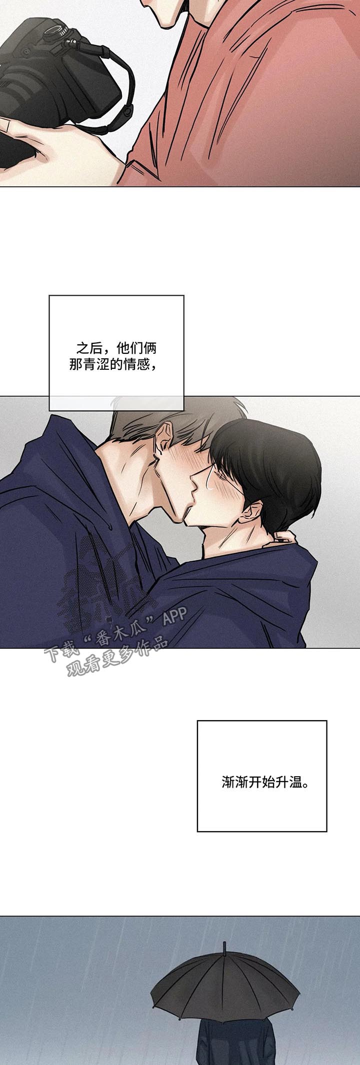 《选角》漫画最新章节第136章珍贵免费下拉式在线观看章节第【10】张图片