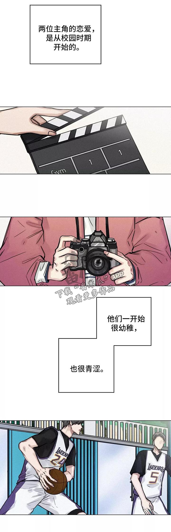 《选角》漫画最新章节第136章珍贵免费下拉式在线观看章节第【13】张图片