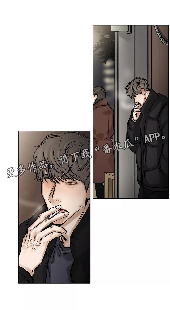 《选角》漫画最新章节第137章暗流涌动免费下拉式在线观看章节第【11】张图片