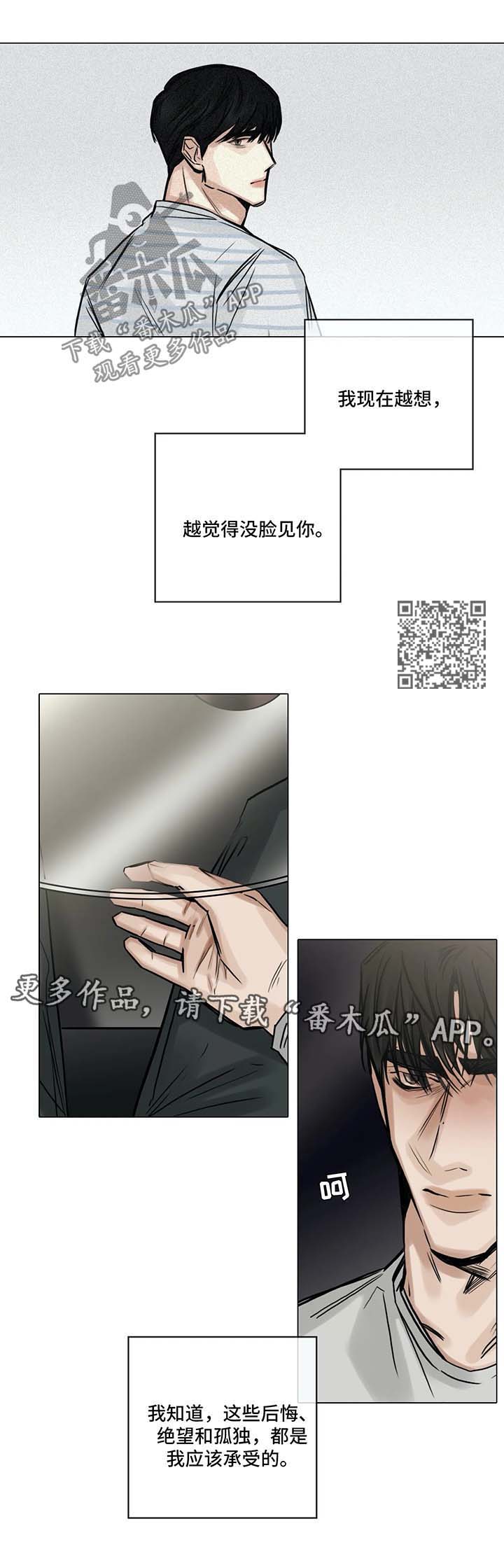 《选角》漫画最新章节第143章第一次见面的地方免费下拉式在线观看章节第【6】张图片