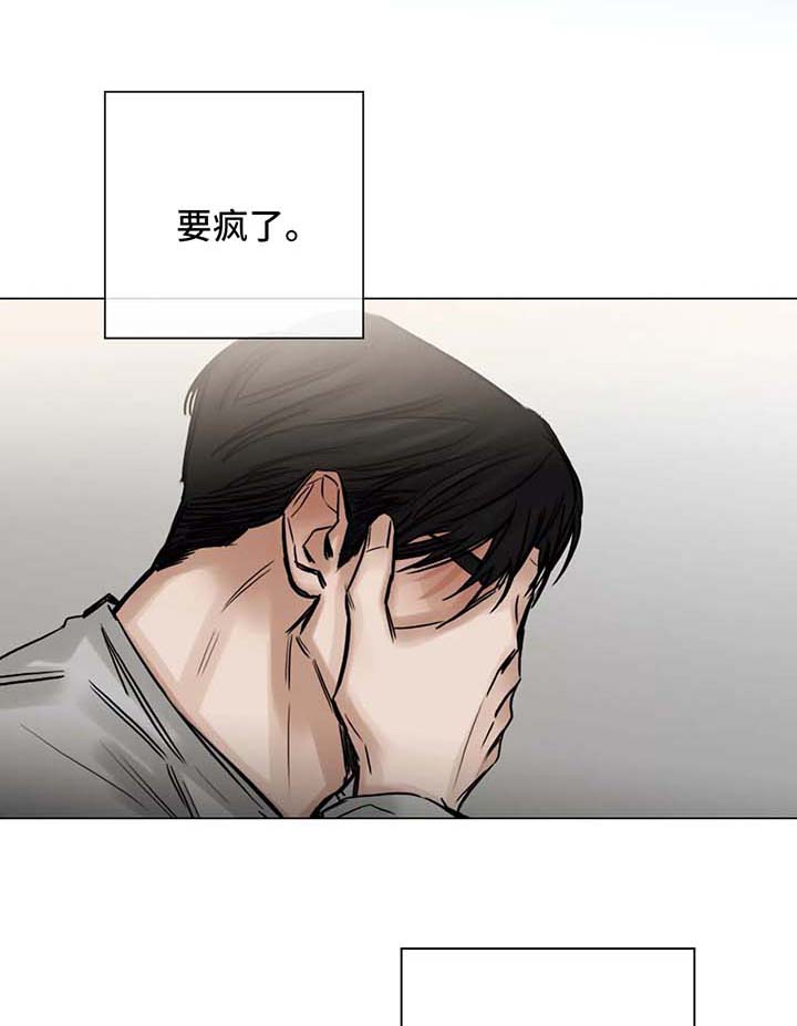 《选角》漫画最新章节第145章坏家伙免费下拉式在线观看章节第【11】张图片