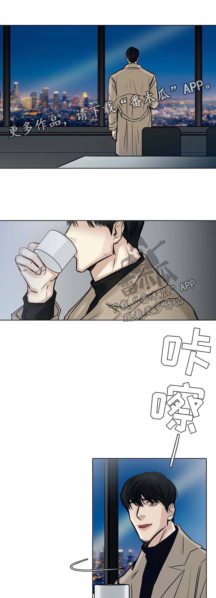 《选角》漫画最新章节第148章谈谈免费下拉式在线观看章节第【4】张图片