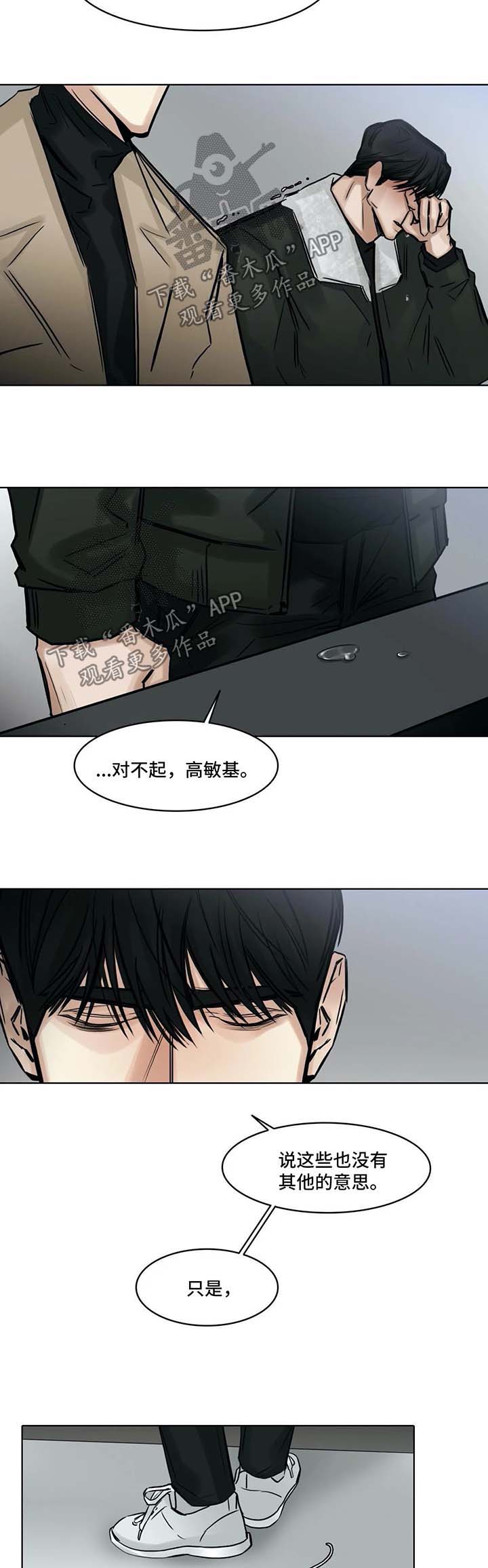 《选角》漫画最新章节第149章这段时间辛苦你了免费下拉式在线观看章节第【4】张图片