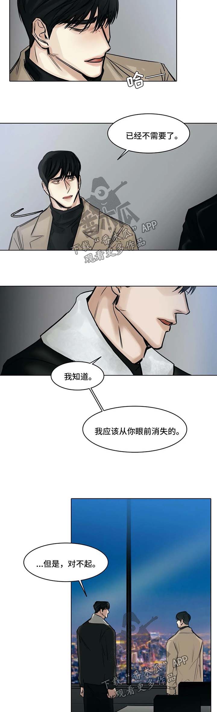 《选角》漫画最新章节第149章这段时间辛苦你了免费下拉式在线观看章节第【8】张图片