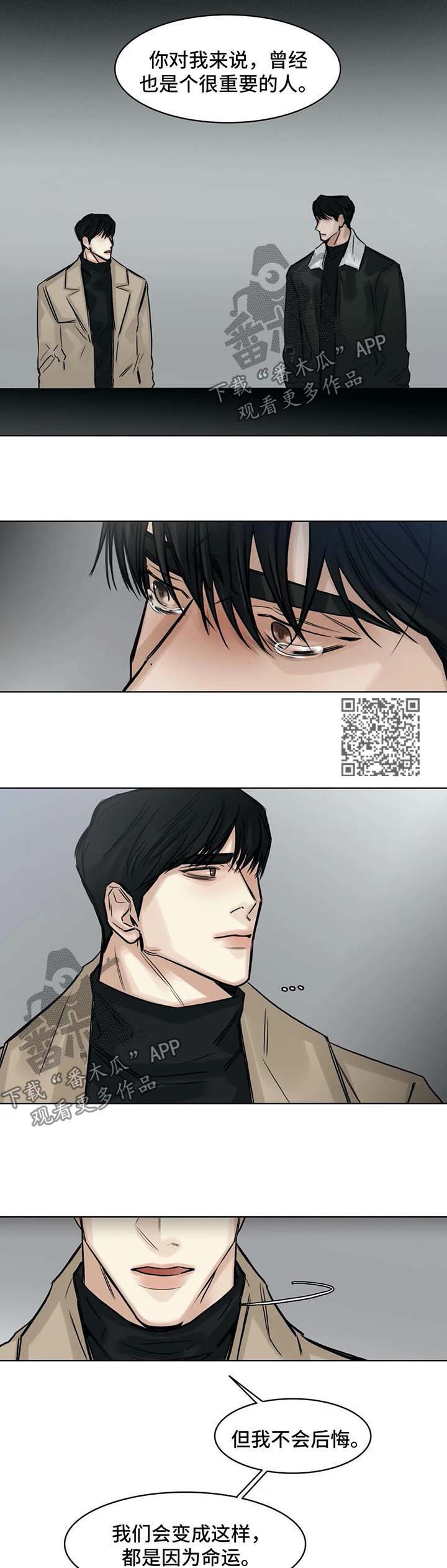 《选角》漫画最新章节第149章这段时间辛苦你了免费下拉式在线观看章节第【5】张图片